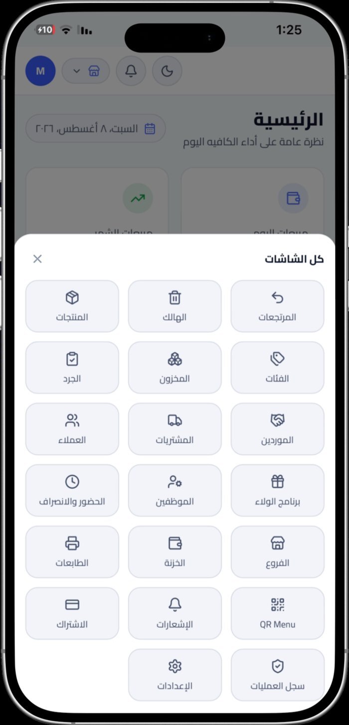 Astra OS on mobile